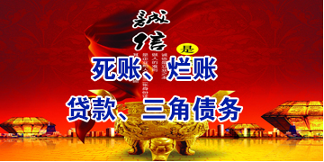 海北要债公司