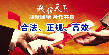 海北讨账公司